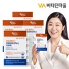 Vitamin Village (120 capsules 10 billion won) Perfect Biotics Immune Plus Probiotics 4 boxes / 비타민마을 (120캡슐100억) 퍼펙트바이오틱스 이뮨 플러스 프로바이오틱스 4박스