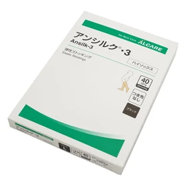 アンシルク・3