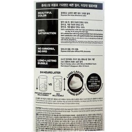 Mise-en-sc?ne New Hello Bubble 9BB Baby Brown Self-Hair Dye / 미쟝센 뉴 헬로버블 9BB 베이비브라운 셀프염색약