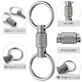TIMULTI Titanium Keychain, Detachable Quick Release Carabiner, Key Chain, Includes 2 Split Rings, Small, Lightweight (New Arrival), New arrival
