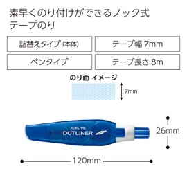 コクヨ テープのり のり ドットライナー ノック 本体 青 タ-DM480-07B