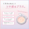 Kiss Me Ferme Marble Highlighter 01 Pink 0.1 oz (3.4