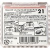  Canmake Perfect Stylist Eyes 21 Strawberry Milk Mocha 2.75g