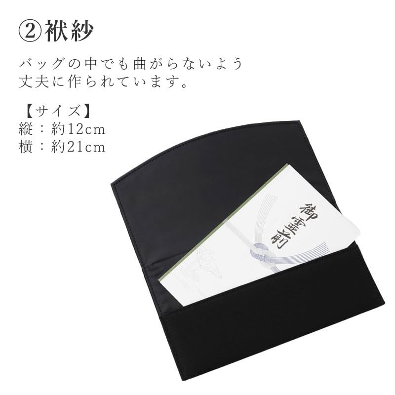 Paris Partner HK-1802 Black Formal Bag, Drawstring Cloth, Sub Bag,