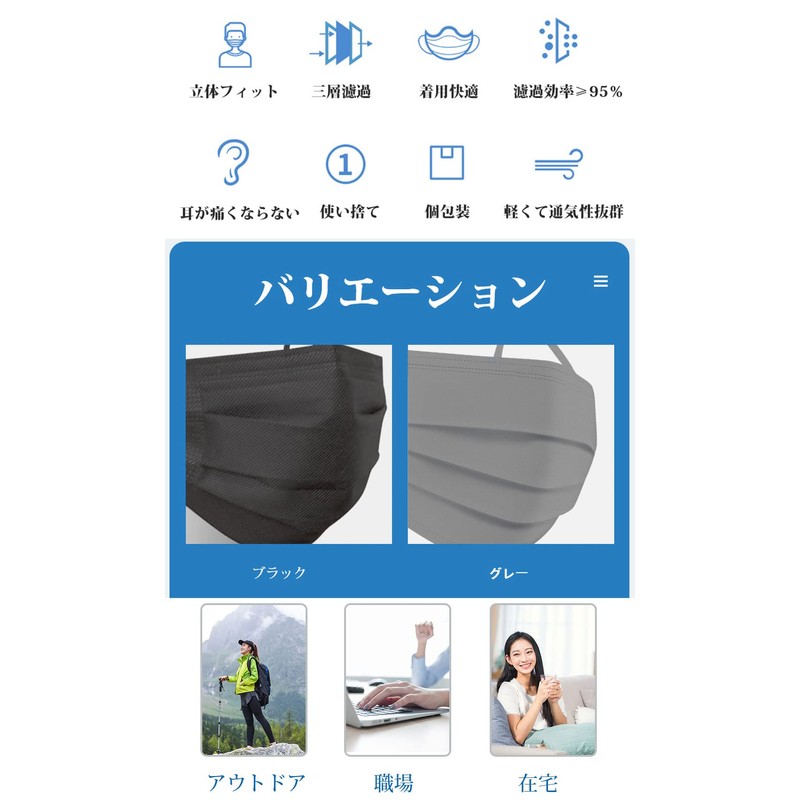 [TOWABOX] マスク カラー 不織布 使い捨てマスク 不織布マスク ダブルワイヤーマスク 男女兼用マスク 大人マス PL保険加入済み