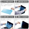 Elecom EF-MBP1421FLTG Anti-Bacterial High Gloss Anti-Fingerprint MacBook Pro 14" Film