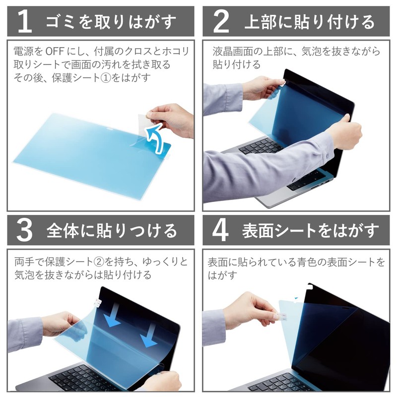 Elecom EF-MBP1421FLTG Anti-Bacterial High Gloss Anti-Fingerprint MacBook Pro 14" Film