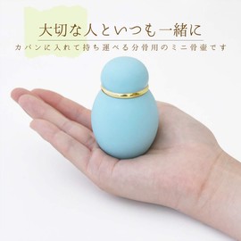 [Portable Mini Cremation Urn] you Can Pass Freetel, Blue Ashes With Bag