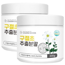 [Cham Goods] Gujeolcho extract powder 200g (2 packs) / [참굿즈] 구절초 추출분말 200g 2통