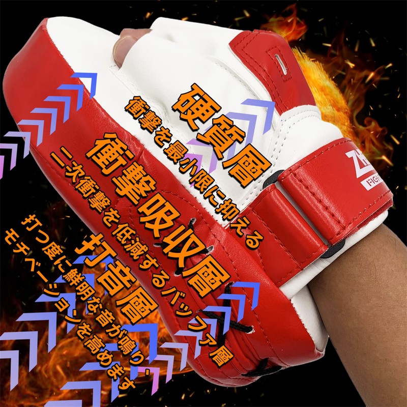 ZTTY Thick Boxing Punching Mitts Arch Shape Training Muay Thai