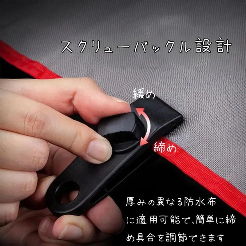 HorizonMega Tent Clip Tarp Clip Strong Clip 10-Piece Plastic Clip