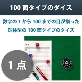 Felimoa 100 Sided Dice Board Game Party Dice Diameter 45mm (Black x White)