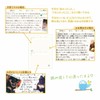 nami nami [Diary] 1 Year Liked Diary / Seven Owls