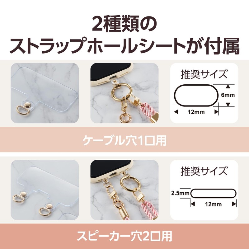 Elecom P-STSDH2RGPN Smartphone Shoulder Strap Shoulder Strap with Hole Seat