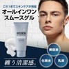 [Japanese Eye cream] Reden All in One Smooth Gel 3.5