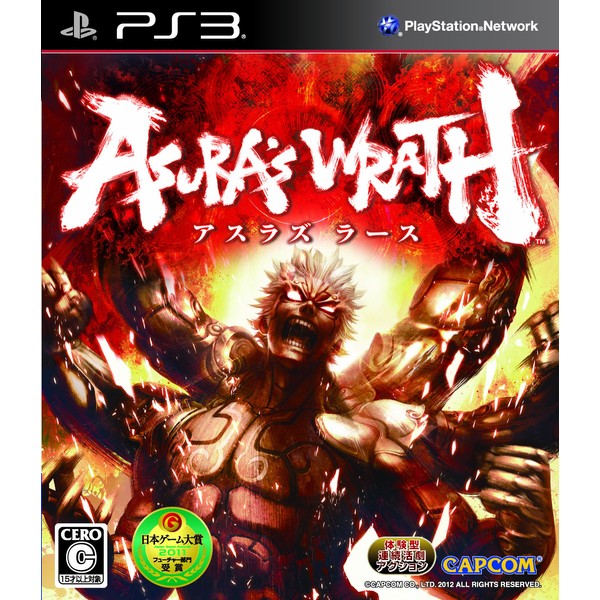 Asura's Wrath [Japan Import]
