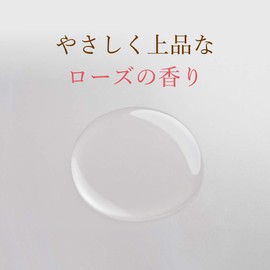 Yamada Beefield Honey Aroma Shampoo (Glossy Rose), 6.8 fl oz (200 ml)