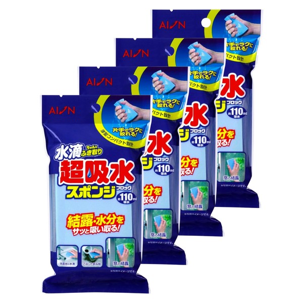 Aion 843-B Super Absorbent Sponge, Blue, Maximum Water Absorption, Approx.