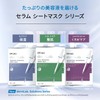 DR.WU Deer Repairing Serum Mask, 4 pcs (Fluctuating Skin, Soothing,