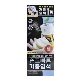 Mise en Scene Easy and Fast Foam Dye 2N Black 3 Pack / 미쟝센 쉽고 빠른 거품염색 2N 흑색 3개팩