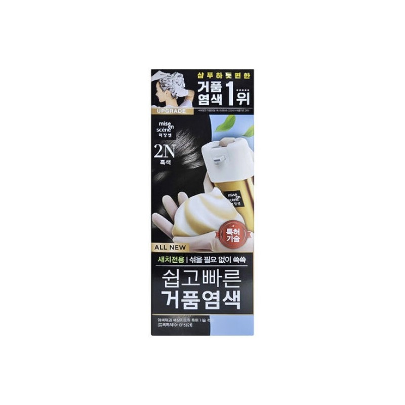 Mise en Scene Easy and Fast Foam Dye 2N Black
