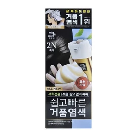 Mise en Scene Easy and Fast Foam Dye 2N Black 3 Pack / 미쟝센 쉽고 빠른 거품염색 2N 흑색 3개팩