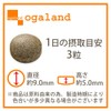オーガランド (ogaland) センナ茎 & キャンドルブッシュ (90粒 / 約1ヶ月分) サプリ (酸化マグネシウム/還元麦芽糖)