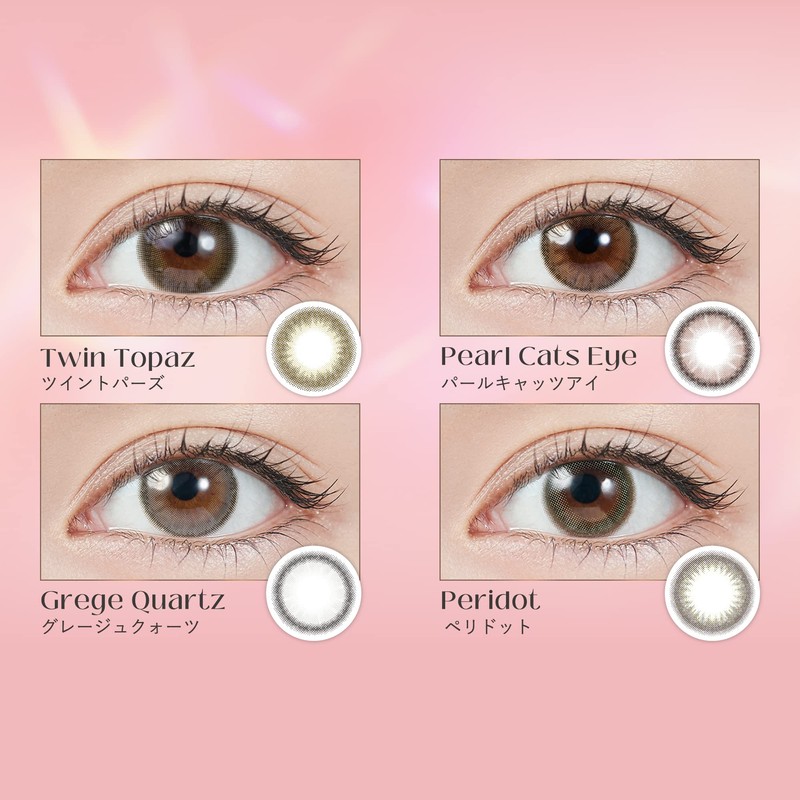 カラコン TOPARDS トパーズ 指原莉乃 さっしー ワンデー 10枚入り グレージュクォーツ（度あり）[-7.50]