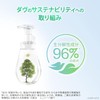 Dove Acne Care Creamy Foaming Facial Cleanser Refill, 10.8 fl