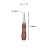 Leather Tool, Hemline, Leather Craft, Finishing Tool, Edger, Leather Edger