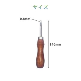 Leather Tool, Hemline, Leather Craft, Finishing Tool, Edger, Leather Edger Tool, Stainless Steel (0.8)