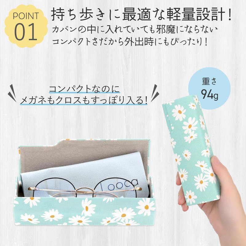 Looca Eyeglass Case, Eyeglass Case, Easy to Open and Close