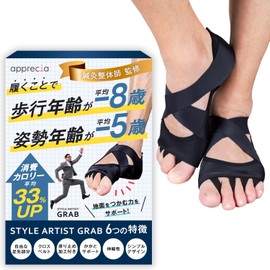 apprecia Comfortable Walking Toe Spreading Tool with Arch Support for Foot and Core Training, Yoga Shoes STYLE ARTIST GRAB (L)