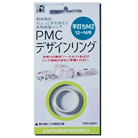 Sterling Silver Clay PMC Design Ring, Flat M2 (For Ring Size 12-14), Silver Clay, Silver Clay, Silver Clay
