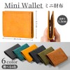 Lautem Pueblo Bifold Wallet, Men's, Mini Wallet, Small, Thin, Compact,
