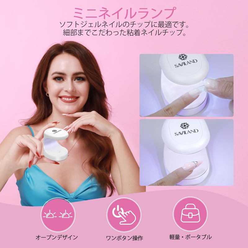 Saviland Almond Gel Nail Kit - Nail Drill Kit UV