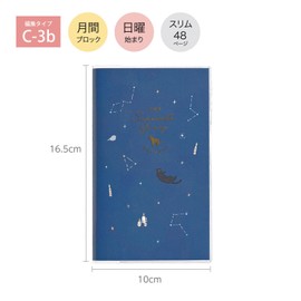 Kutsuwa Notebook, Color Index Notebook, 2026, Slim Monthly, Starts on Sunday, Walk in the Night Sky, 127SHC, Starts from December 2025