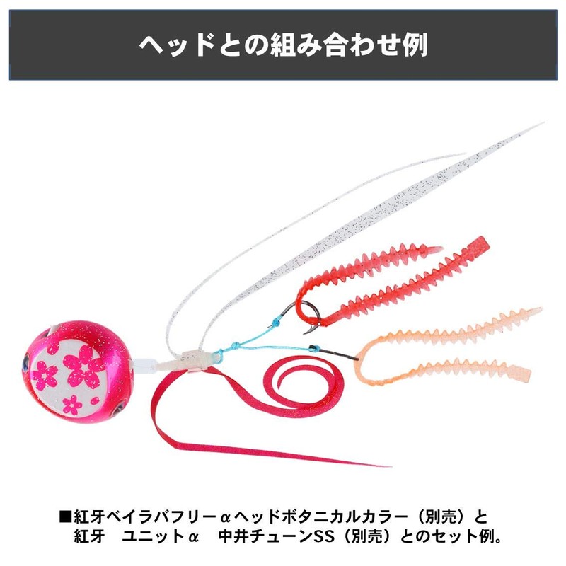 DAIWA Red Fang Nakai Mushi 4.3 Inches Nakai Ginzan