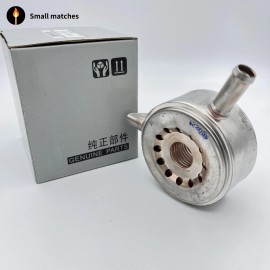 SM For 09-18 Nissan Murano Altima Pathfinder Quest JX35 3.5L Oil Cooler 21305-JA10B