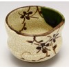 Utsuwa Rosuan 007-0008 Seto Ware Guinomi (Gift Box) Oribe Shibu,