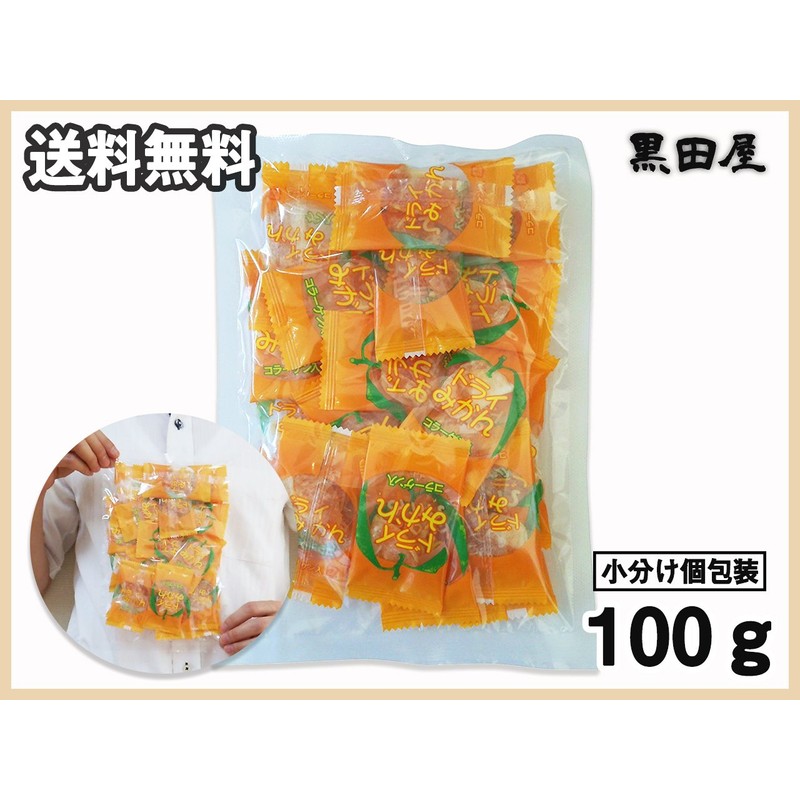 黒田屋 ドライフルーツ みかん 100g コラーゲン入り 小分け包装品 ※個包装込100g