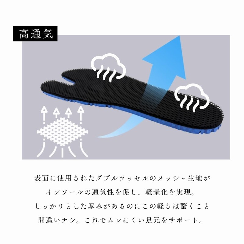 Actika Shock Absorption, Breathable, Underground Tabi Boots, Sneakers, Mesh Tabi