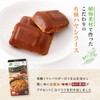 Shoukensha Hayashi Rice Ru, Plant Material, Organic Hayashi Rice, 4
