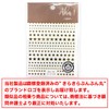 Nail Stickers, Stars, Gold, Gold, Nail Stickers, Nail Art, Self