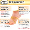 Asuka Women's 5 Toe Socks, Ankle Length, 9.1 - 9.8