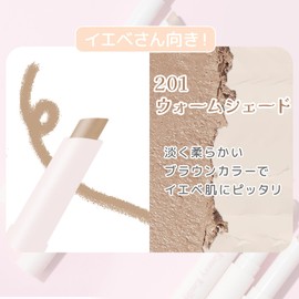 Emery Emily Contourable (201 Warm Shade) Makeup Shading Waterproof Natural Yebe with Puff Emery Emily