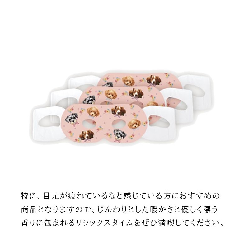 Honyarado 111 RLK38818 Warm Eye Mask, White Tea, 3P