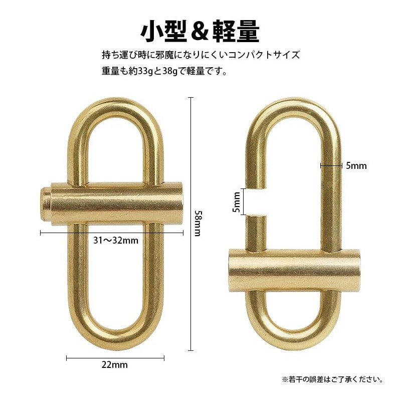 prendre PR-BRA111-EN Carabiner, Lockable, Sliding Key Holder, Brass, Small, Lightweight,