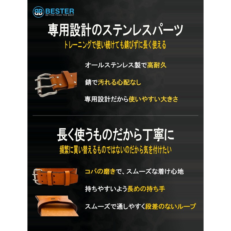 BESTER Training Belt Muscle Level Leather Single Piece Leather (Brown,
