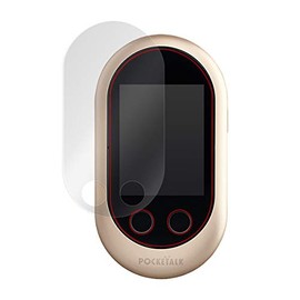 pocketalk (poketo-ku) For W Series Made in Japan is Anti-Fingerprint, Low Profile, anti-reflective LCD Protective Film Overlay Plus